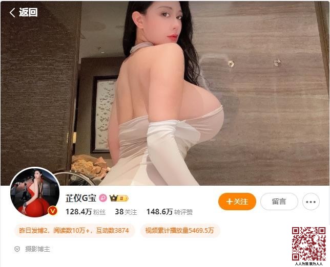 【新片速遞】网红重磅泄密！微博128万粉，巨乳肥臀女神尤物【芷仪g宝】最新福利，阳台紫色丝袜紫薇喷水，嗲声淫语勾引[1080M/MP4/10:50]