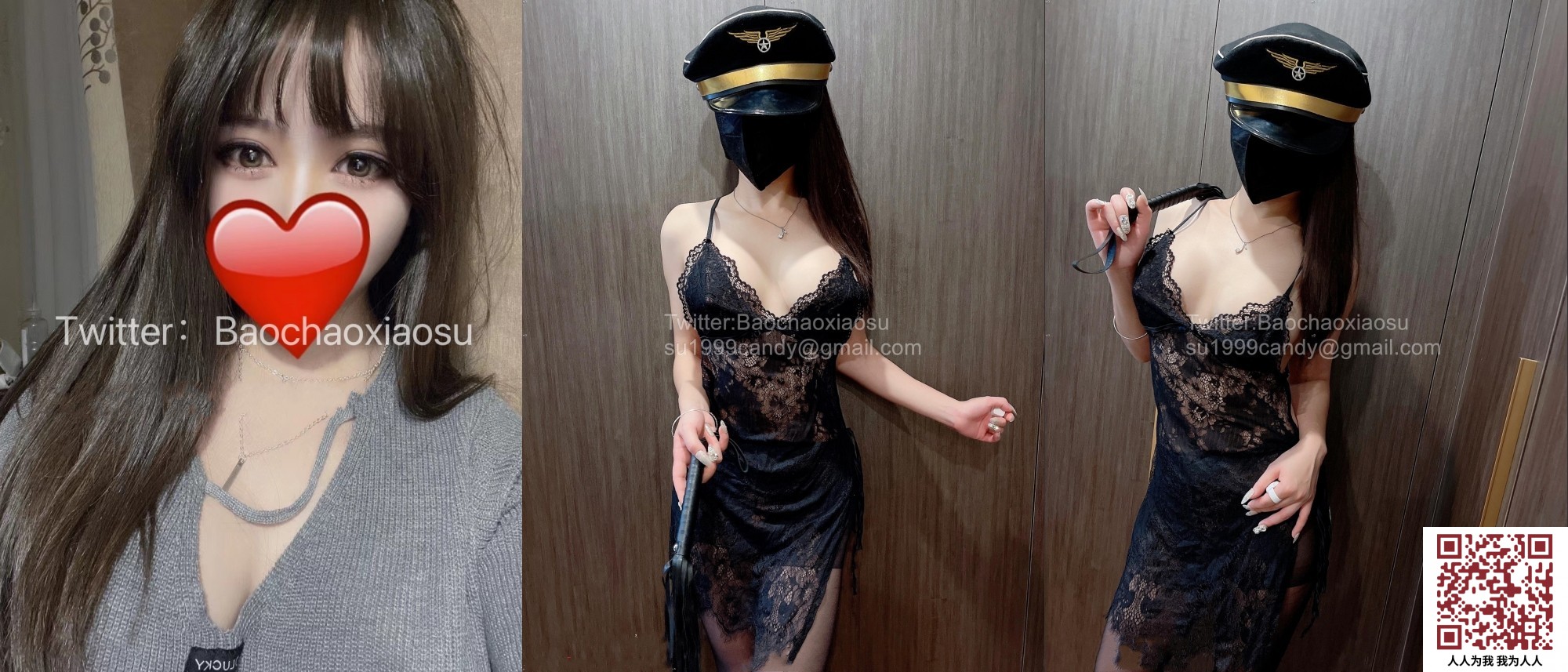 【新片速遞】 ⚫️【12月新品】，高颜值外围绿茶婊，网红女神【Baochaoxiaosu】推特福利，蕾丝睡裙，乳夹道具自慰[749M/MP4/11:32]