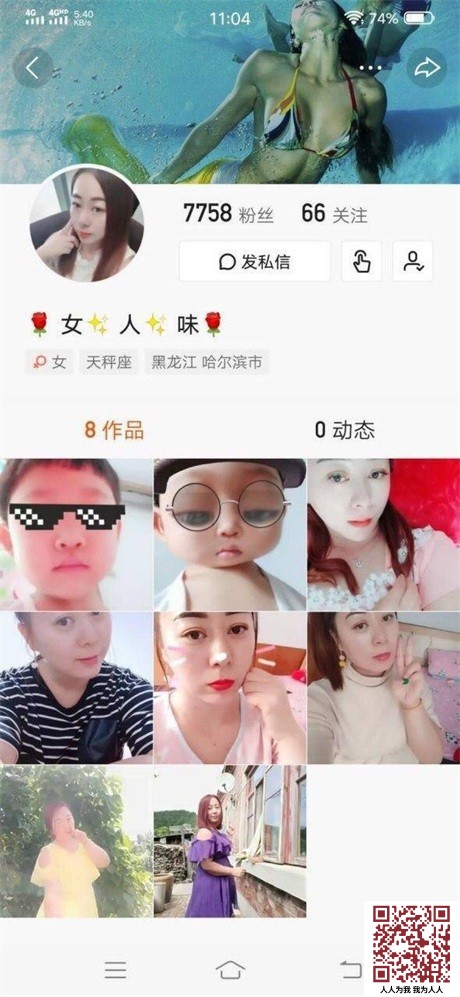 【新片速遞】 ❣️推荐❣️快手【女人味】农村寂寞骚嫂子，骚话调教，要吃儿子精液，激情自慰，裸舞，淫语不断15V[317M/MP4/00:57:37]