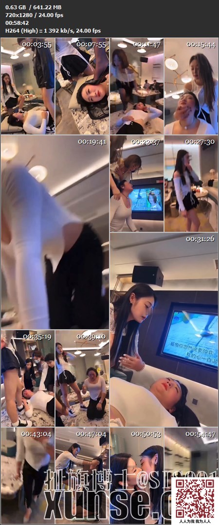 【新片速遞】 ✨【重磅流出北京女企业家抓奸门事件】贵妇女老婆出轨社会姐男友，被抓包群殴羞辱，全程摄影！[641M/58:42/mp4]