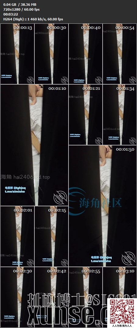 【新片速遞】&nbsp;&nbsp;✨【海角社区】乱伦系列我的妈妈是技师连载②（17章）起夜看见老妈屋里灯亮着了，发现老妈正在自慰扣逼[38M/3:22/mp4]