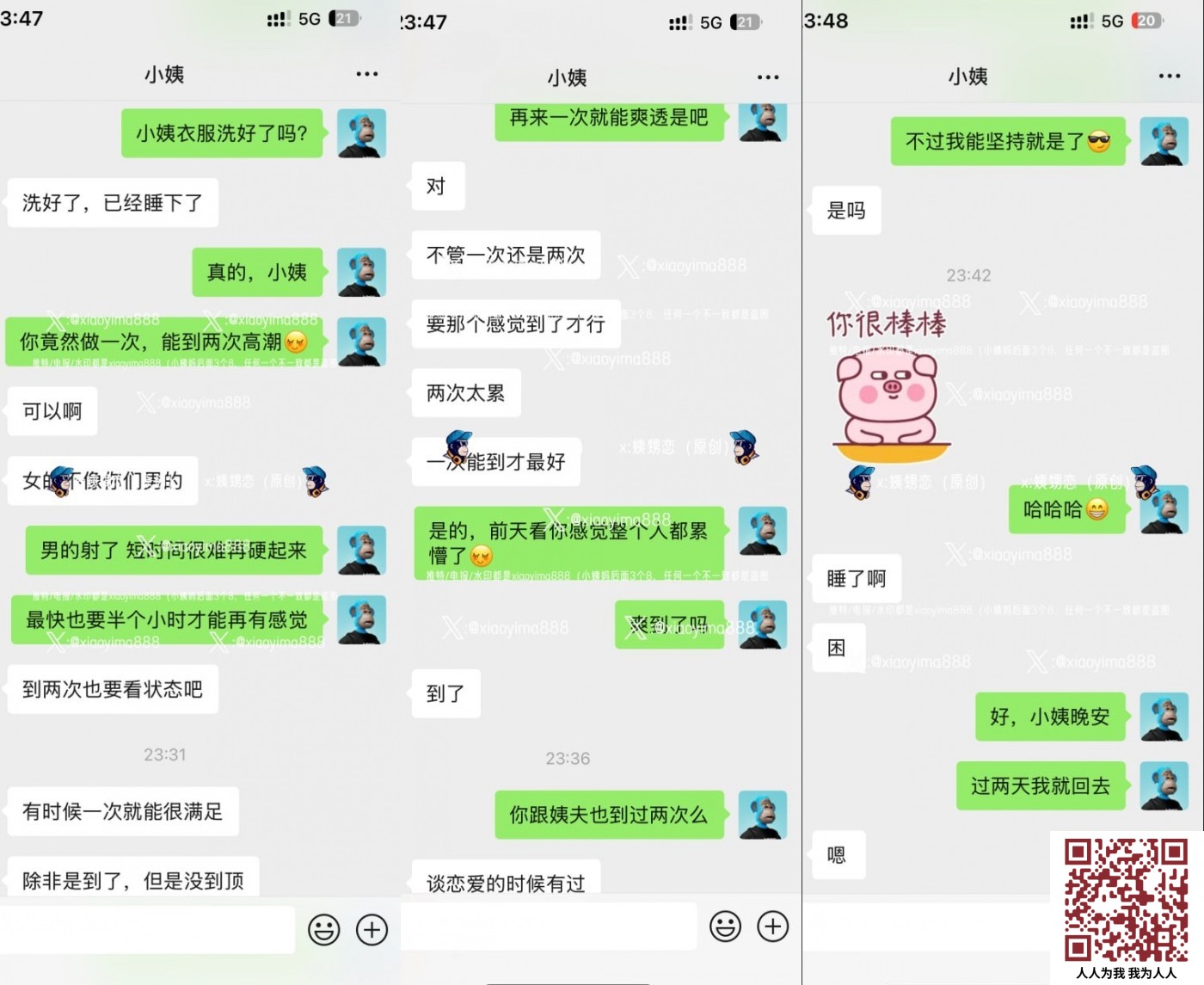 【新片速遞】&nbsp;&nbsp;⚫️【1月新品】，超级乱伦，原创姨甥恋，推特大神【xiaoyima888】付费福利，小姨已经被调教成纯纯的母狗，我的专属[2130M/MP4/52:45]