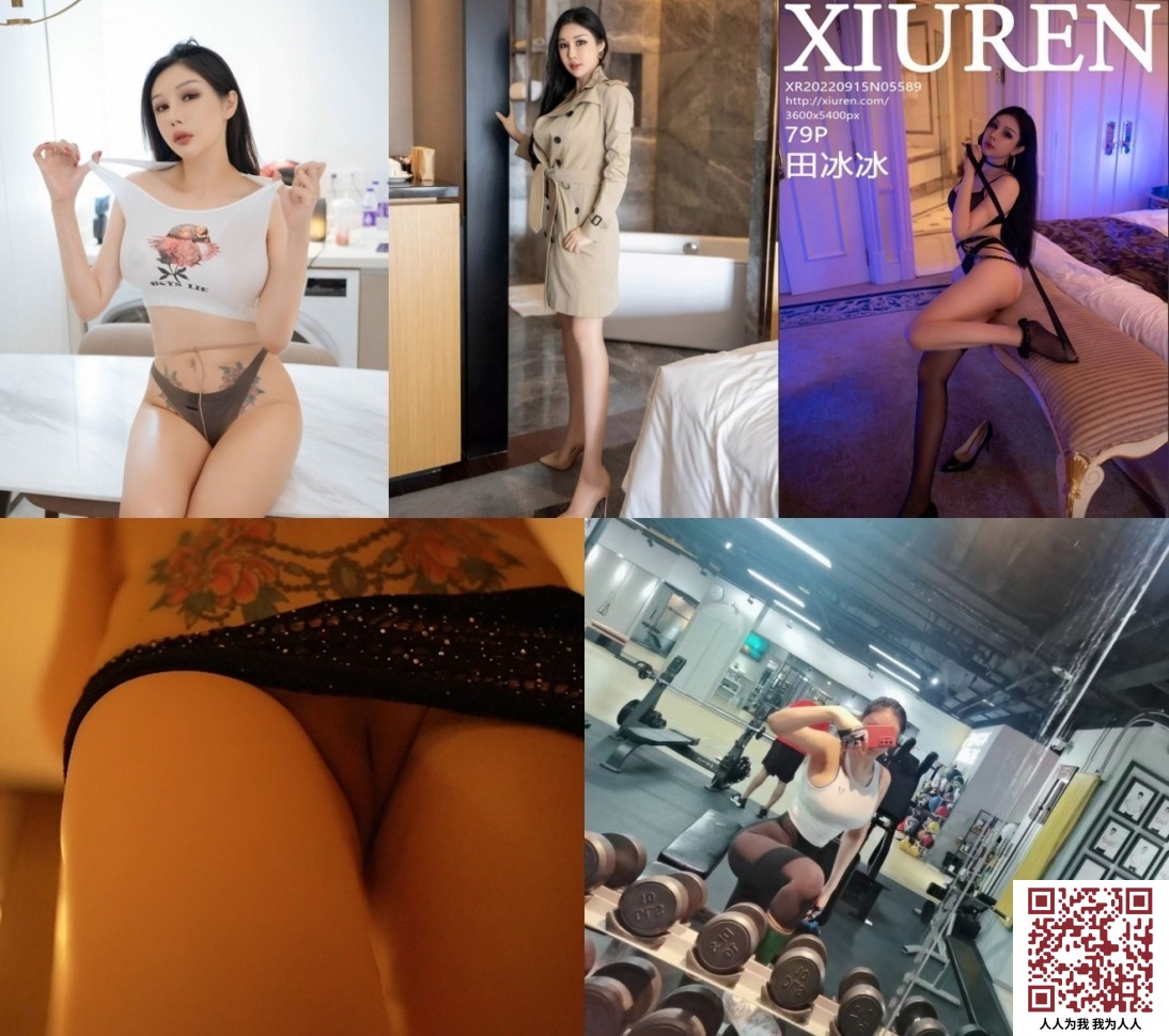 【新片速遞】 ⚫️顶级女神模特私拍，秀人波霸尤物，极品名媛【田冰冰】最新流出， 摄影师独家全裸福利，高清画面诱人[974M/MP4/07:47]