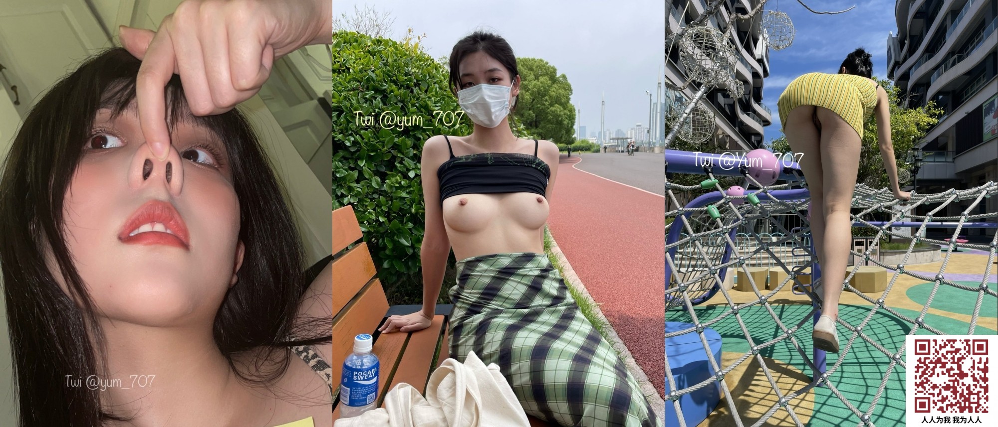 【新片速遞】⚫️【2025新流】，推特露脸福利姬！艺校活泼美女【玉米yum_707】收费群VIP专享，对比反差，裸舞自剪辑[2640M/MP4/04:48]