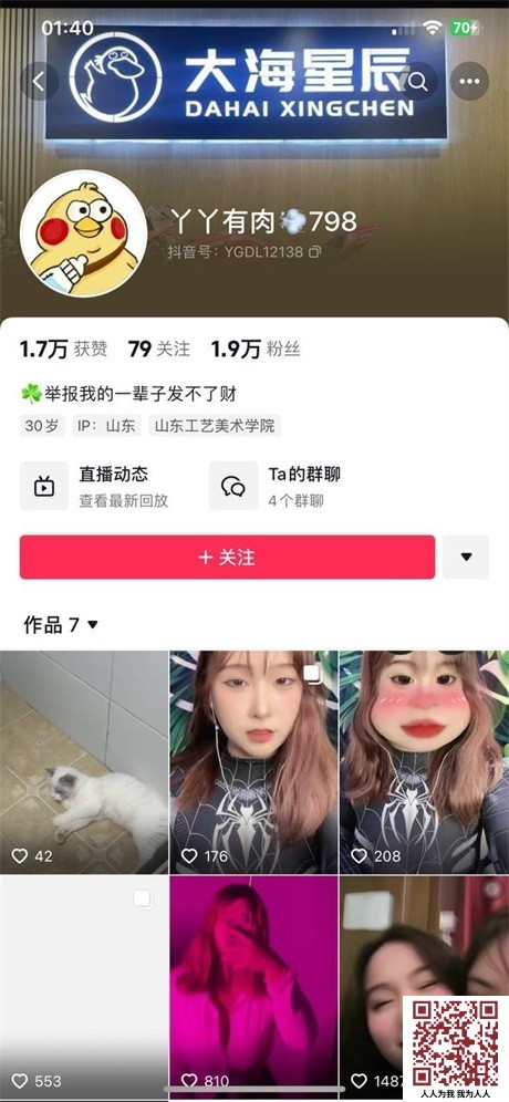 【新片速遞】&nbsp;&nbsp; ❣️推荐❣️抖音巨奶少妇【丫丫有肉】大胆展示巨乳5V[64M/MP4/00:06:05]