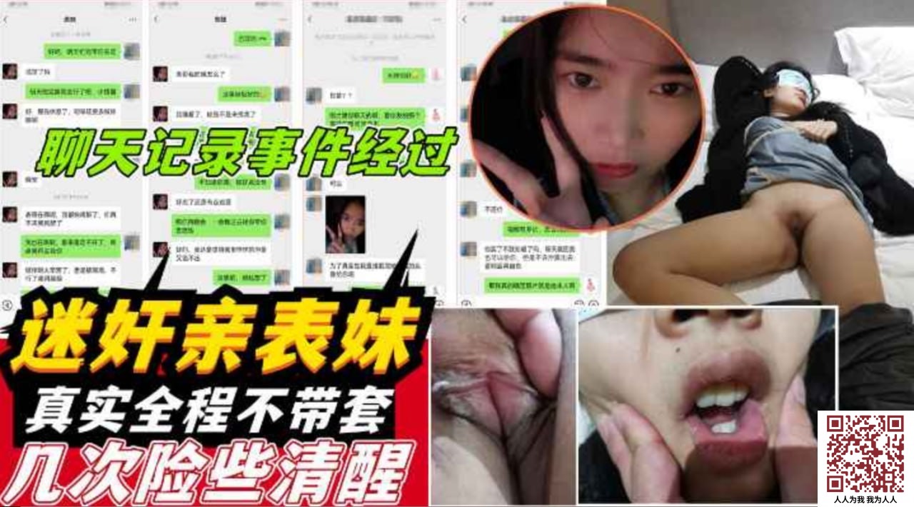 【新片速遞】&nbsp;&nbsp;✨【女王调教】极品长靴白丝包臀制服美腿女王调教第一次当狗的M男，对狗奴极致人格羞辱[345M/49:10/mp4]