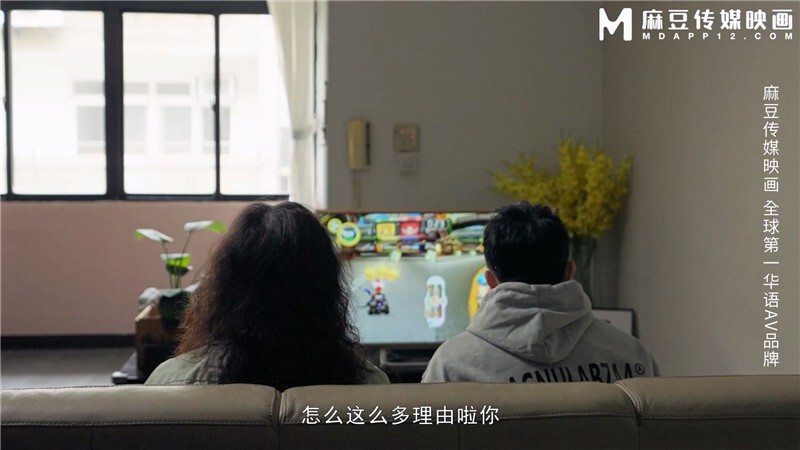 【新片速遞】麻豆传媒 MD-0338 肉棒教训继母与阿姨反被两女调教榨干精液尤娜[1050M/MP4/40:04]