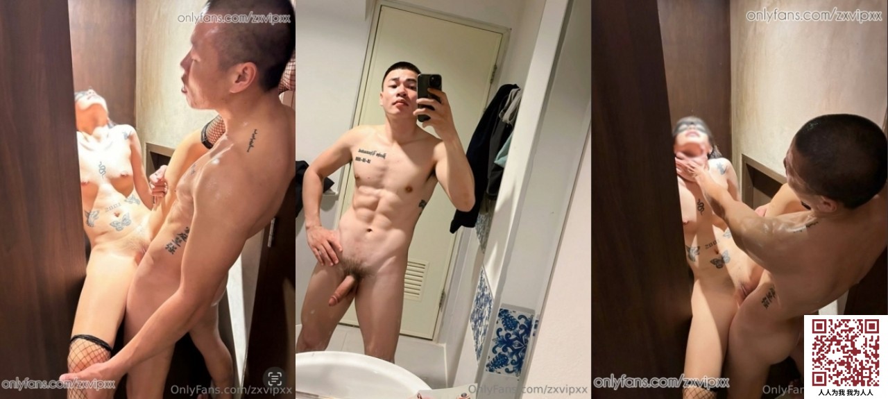 【2025年新流】，OnlyFans腹肌硬汉，约炮大神【zxvipxx】性爱不断，爆肏刺青潮妹，很耐肏，搞的大汗淋漓[1400M/MP4/23:11]