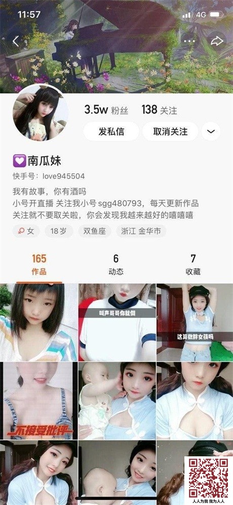 【新片速遞】❣️推荐❣️18岁快手宝妈【南瓜妹】哺乳期间勾引榜一，口活,掰逼自慰，榨精样样精通8V[96M/MP4/00:13:53]