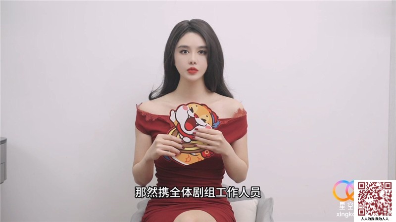 【新片速遞】星空传媒 XKTY-42 嫂子的终极穴技-那然[823M/MP4/42:56]
