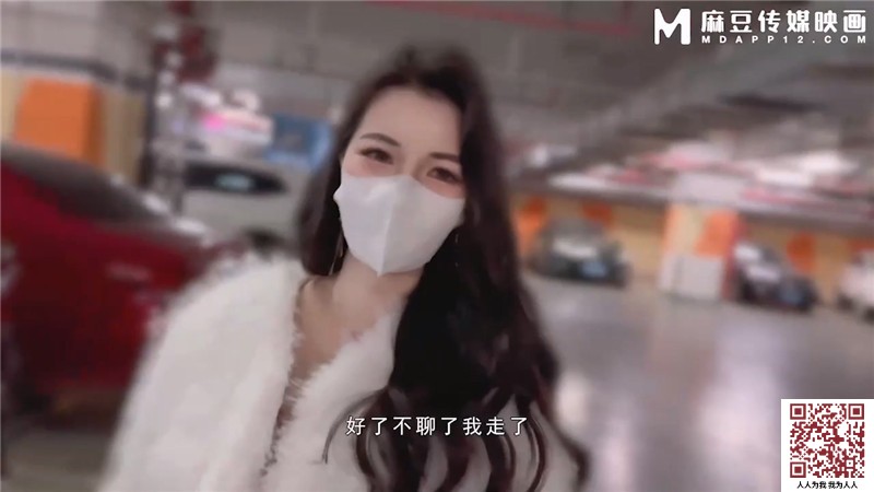 【新片速遞】猫抓影像 MSD-203 春节返乡遇穷屌丝变富少-气质女神投怀送抱[487M/MP4/32:06]