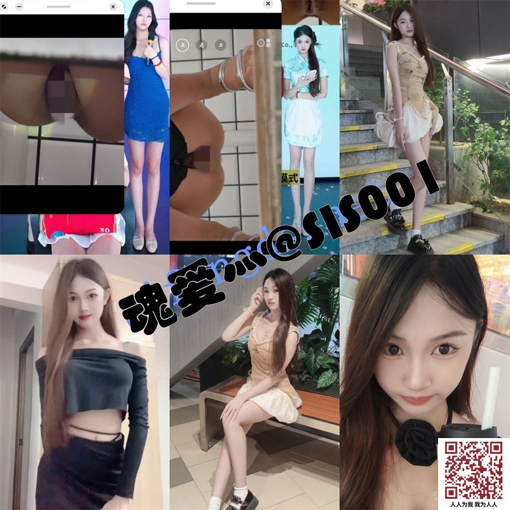 【新片速遞】【极品厕拍】手持闪光变焦 极品女神主播 超清拍摄[2.4G/MP4/01:25:49]