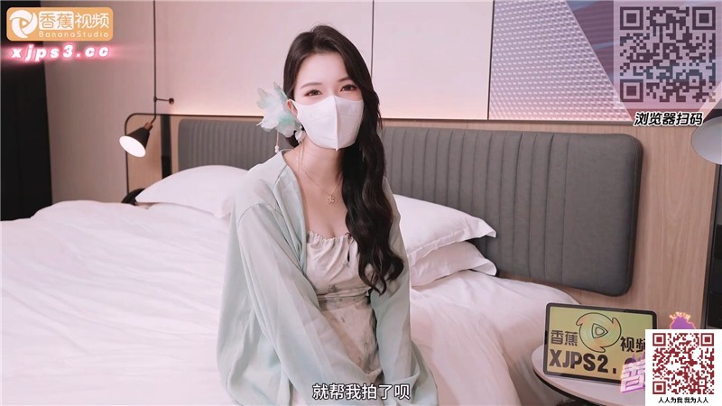 【新片速遞】香蕉秀 xjx207 猥琐摄影师帮风骚少女拍私房照-可以不收费必须要让我打一炮[725M/MP4/31:02]