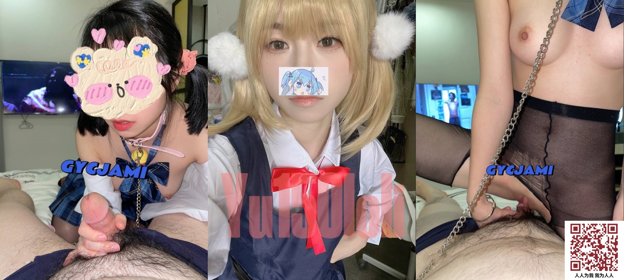 【新片速遞】【制服嫩妹控必备】，人形小母狗，清纯萝莉女奴【玉宝涩涩Yu150loli】完整27G视图⑨，性爱群P自慰，花样多[1670M/MP4/37:05]