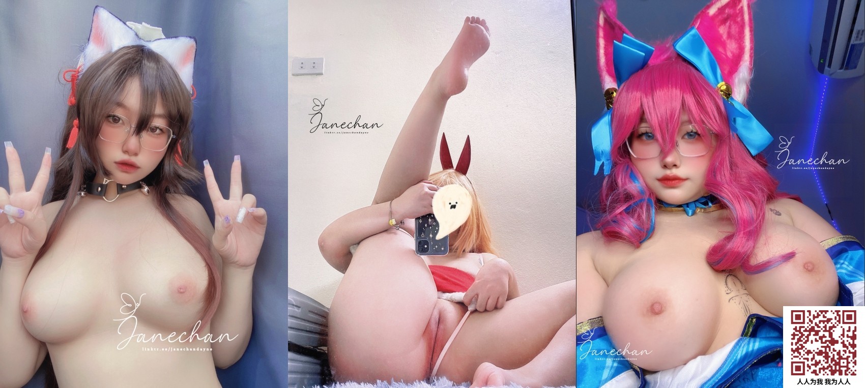 【新片速遞】可欲可甜，萝莉娃娃脸，肉感福利姬【Nyanchan】新作，6分钟，户外公园捆绑自慰露出放尿[2100M/MP4/06:21]