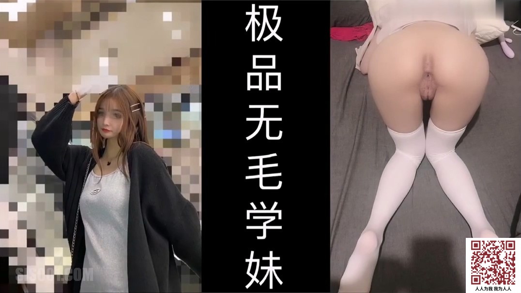 【新片速遞】✨91花臂纹身泡良大神「江浙沪超人强」刮掉02年学生妹的毛，再用力肏[109M/7:10/MP4]
