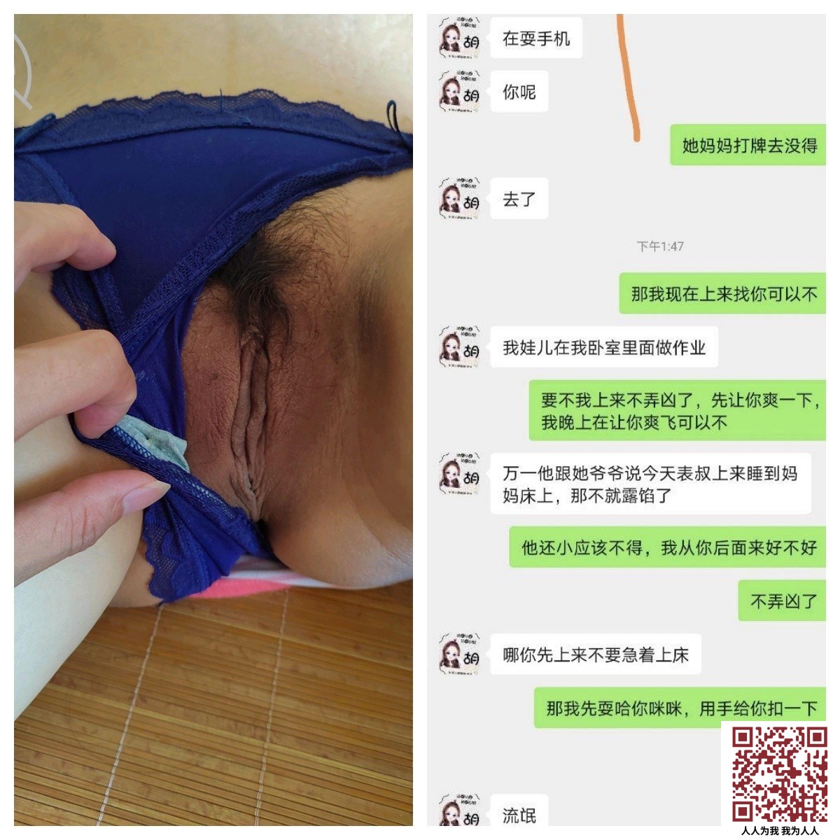 【新片速遞】♈♈♈2025年流出，海角大神，【少妇杀手之王】，双杀乱伦，爆操怀孕的表嫂和48岁的岳母，孕期欲望更强烈[20V/1.67G/MP4/56:55]