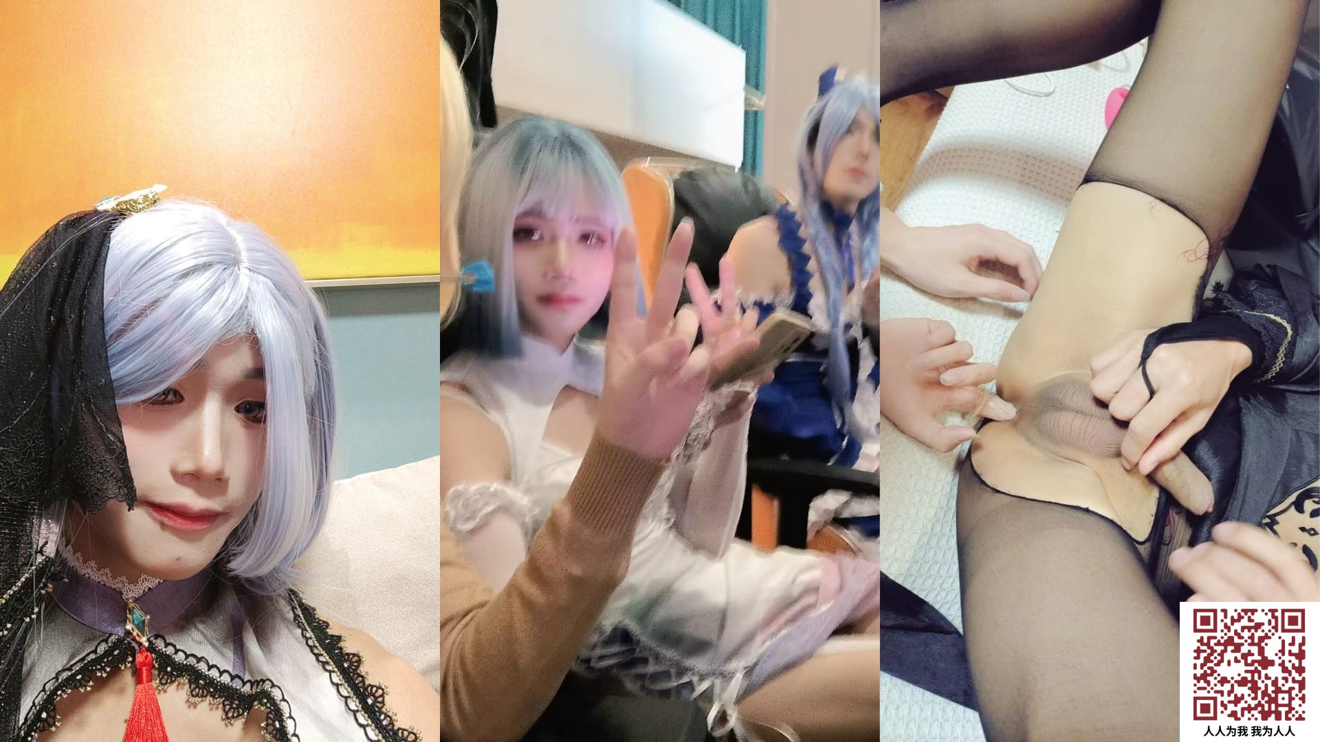 【新片速遞】伪娘Ts仇九 女装大佬可1可0 和巫老师激情啪啪 这屁股真没的说 边操边撸大牛子很舒坦 [512M/MP4/11:47]