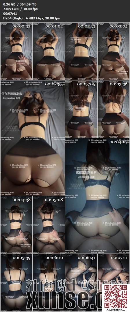 【新片速遞】✨推特纯天然85C极品巨乳肥臀少妇「小林的涩涩日常」「Linxiaoting」淫语OL制服女上司，变身黑丝情趣小母狗【叫声可射】[364M/7:41/MP4]
