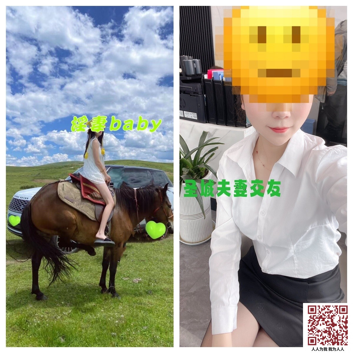 【新片速遞】♈♈♈2025年3月最新，【蓉城夫妻交友】，成都夫妻。极品淫妻，性感身材，丰满美乳，3P露出玩样样精通[121V/2.11G/MP4/55:40]