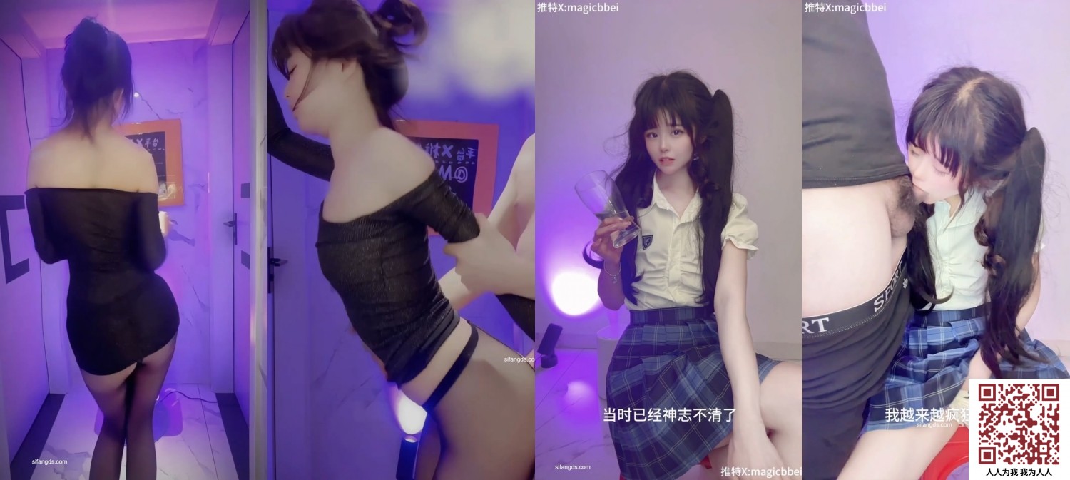 【新片速遞】【青春无敌】，推特露脸人气嫩妹，极品舞啪福利姬【贝璃珞】最新2025年福利②，裸舞啪啪自慰，很有感觉(12V)[1590M/MP4/21:44]