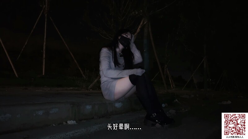 【新片速遞】【剧情演绎】萌崽儿 - 车震艳遇长腿美女惨遭滴滴司机醉奸，白嫩的肌肤爽极了水灵灵的淫水泛滥小穴[410MB/MP4/22:36]