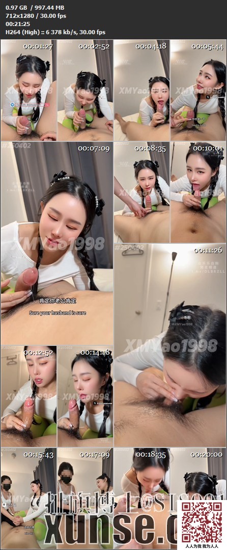 【新片速遞】✨推特性爱大师95后绿帽情侣美腿女王「汐梦瑶」双重踩踏新闺蜜首演！闺蜜把老公精液偷偷带出来淋到我的鸡巴上给瑶瑶吃，最后口爆[997M/21:25/MP4]