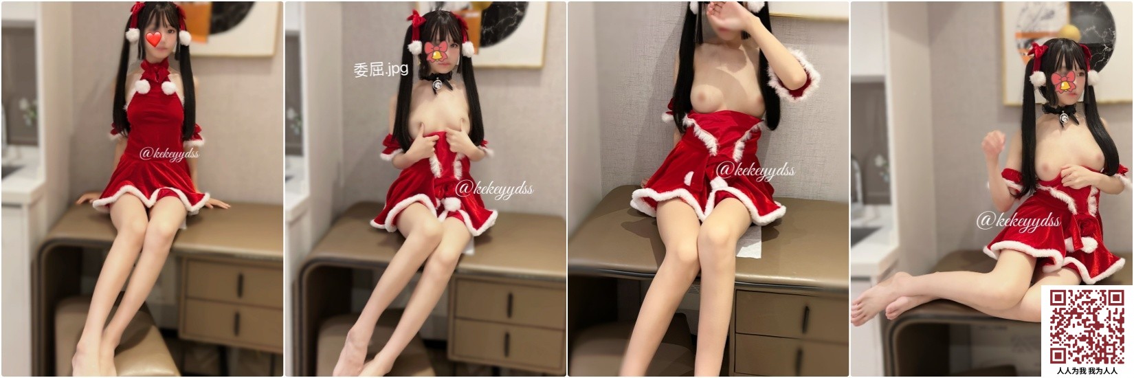 【新片速遞】✅白虎一线天萝莉『kekeyydss』哥哥好坏 你也想成为双马尾lo娘的驾驶员吗？全程被爸爸干到神志不清(40V)[731M/MP4/14:29]