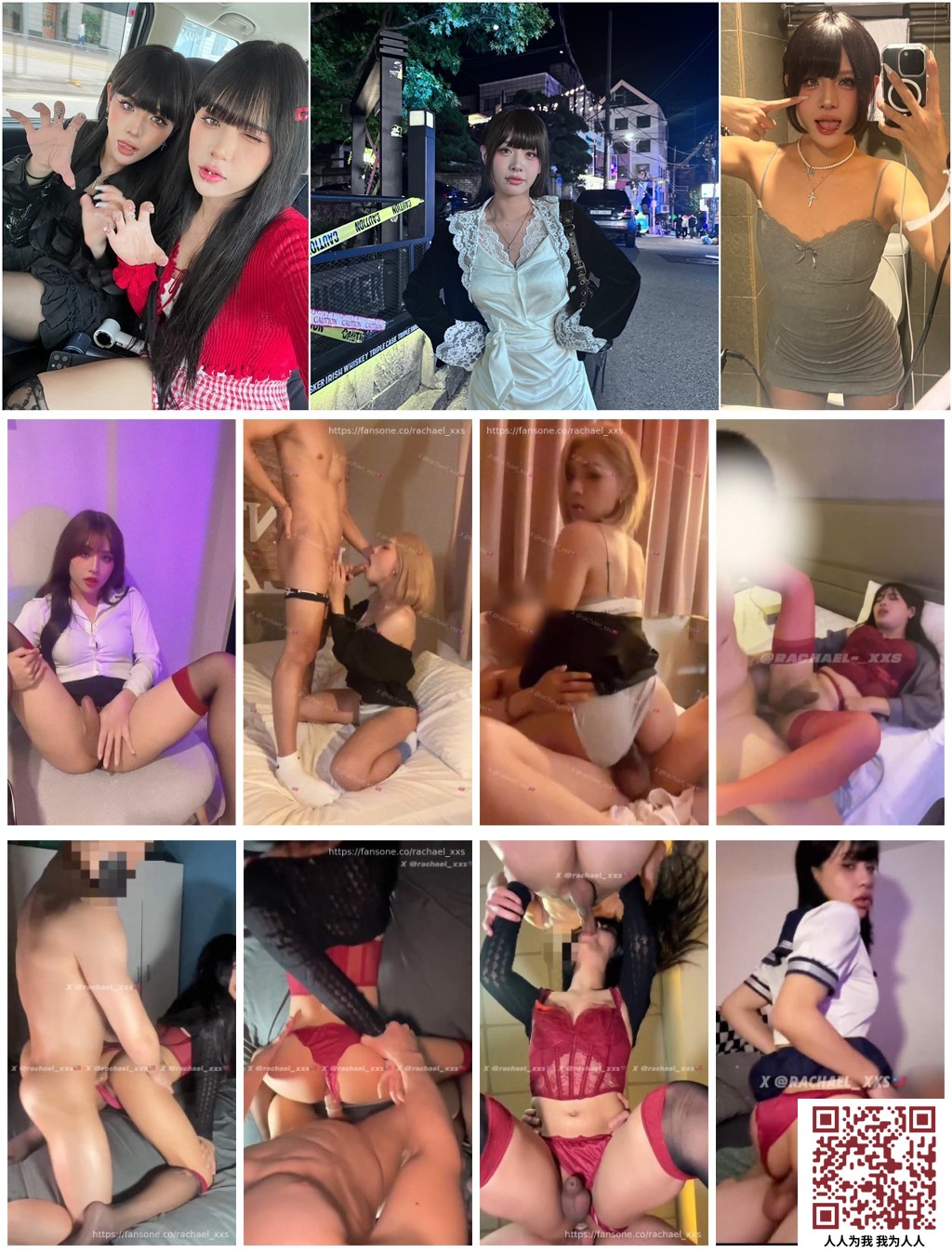 【新片速遞】精品推荐推特超人气双胞胎伪娘姐姐『rachael_xxs』超清订阅43V 颜值爆表爱被各国大屌男主狠操[8.17GB/MP4/10:40:24]