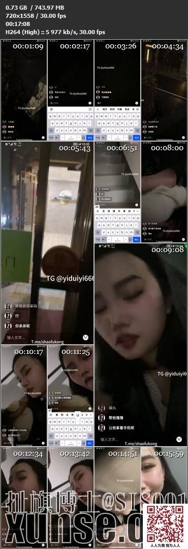【新片速遞】✨抖音网红现场直播，小区内散步露出，骚话勾引处男路人，楼道内深喉口交，射嘴里吐出来，再吞掉！简直不要太骚！[743M/17:08/MP4]