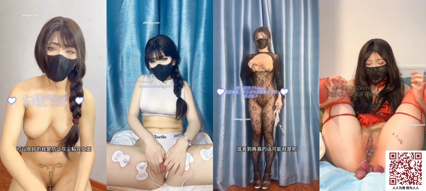 【新片速遞】阴环八字吊奶，推特极品反差虐阴萌妹【柒柒】最新福利，裸舞露出扩阴自慰内窥镜，花样多绝对骚(43V)[933M/MP4/01:18:03]