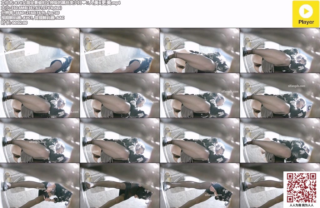 【新片速遞】KTV女厕全景偷拍女神级的黑丝美少妇人美B更美[350M/MP4/02:00]