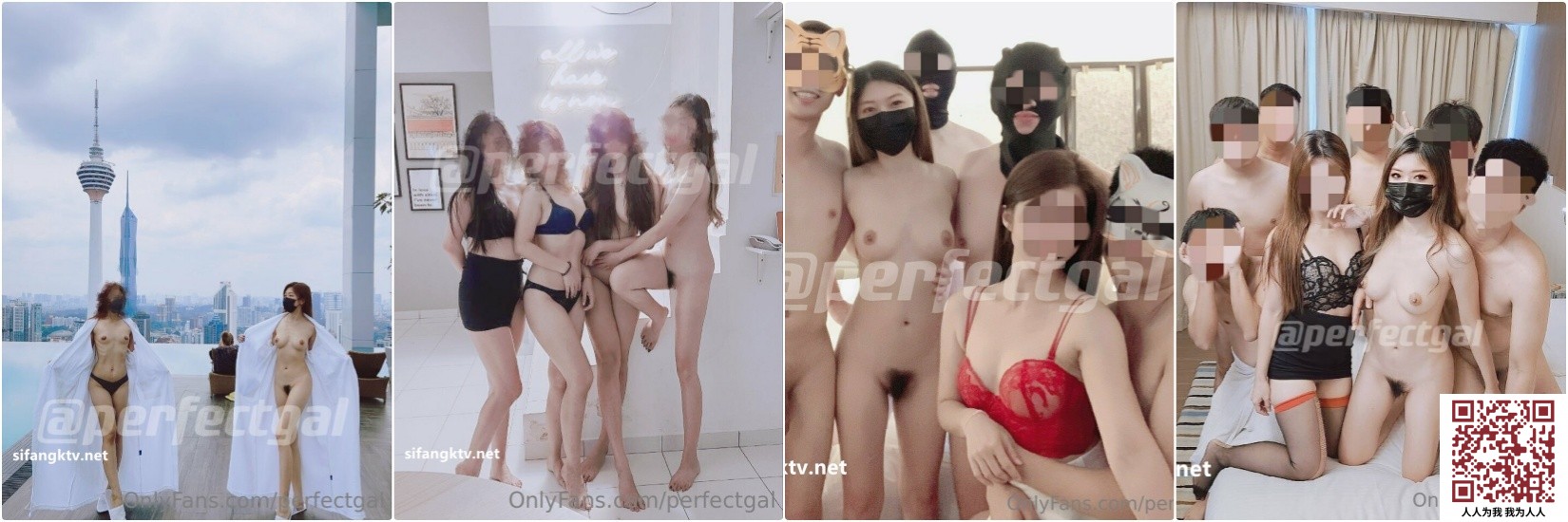 【新片速遞】✅【5月新档】极品身材女神『PerfectGal』多人淫趴 群P抽插 想怎么玩就怎么玩 配合度满分 1(47V)[2.66G/MP4/01:07:00]
