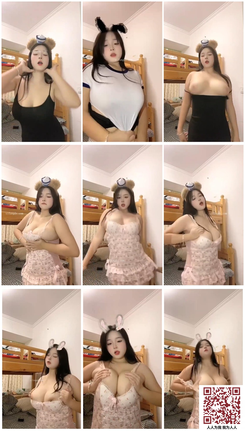 【新片速遞】精品推荐【抖音】纯天然童颜巨乳嫩妹『兔子不乖哦』露脸甩奶大摆锤一对大白兔根本关不住4V[92MB/MP4/00:07:49]