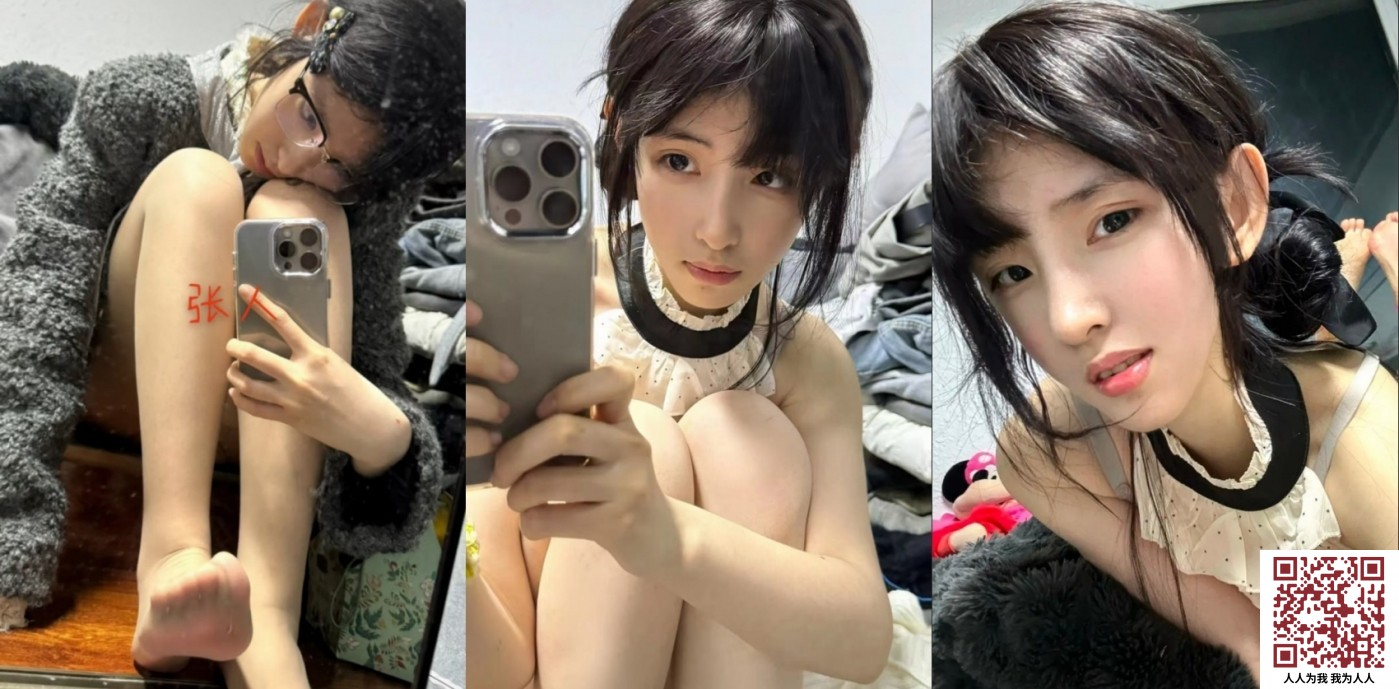 【新片速遞】【最新爆料】，抖音微博究极反差高颜露脸女大【张人o】无水隐私流出②，宿舍自慰性爱，典型表里不一母狗(10V)[993M/MP4/13:13]