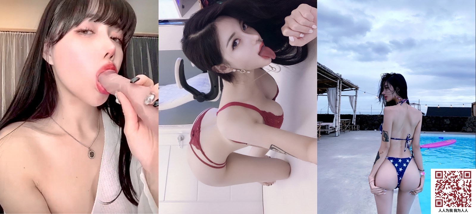 【新片速遞】最新流出，顶级人造女神，超漂亮极品模特【jindayul】大尺度露点流出，反差婊，用高跟鞋鞋跟自摸(5V)[674M/AVI/14:17/MP4]
