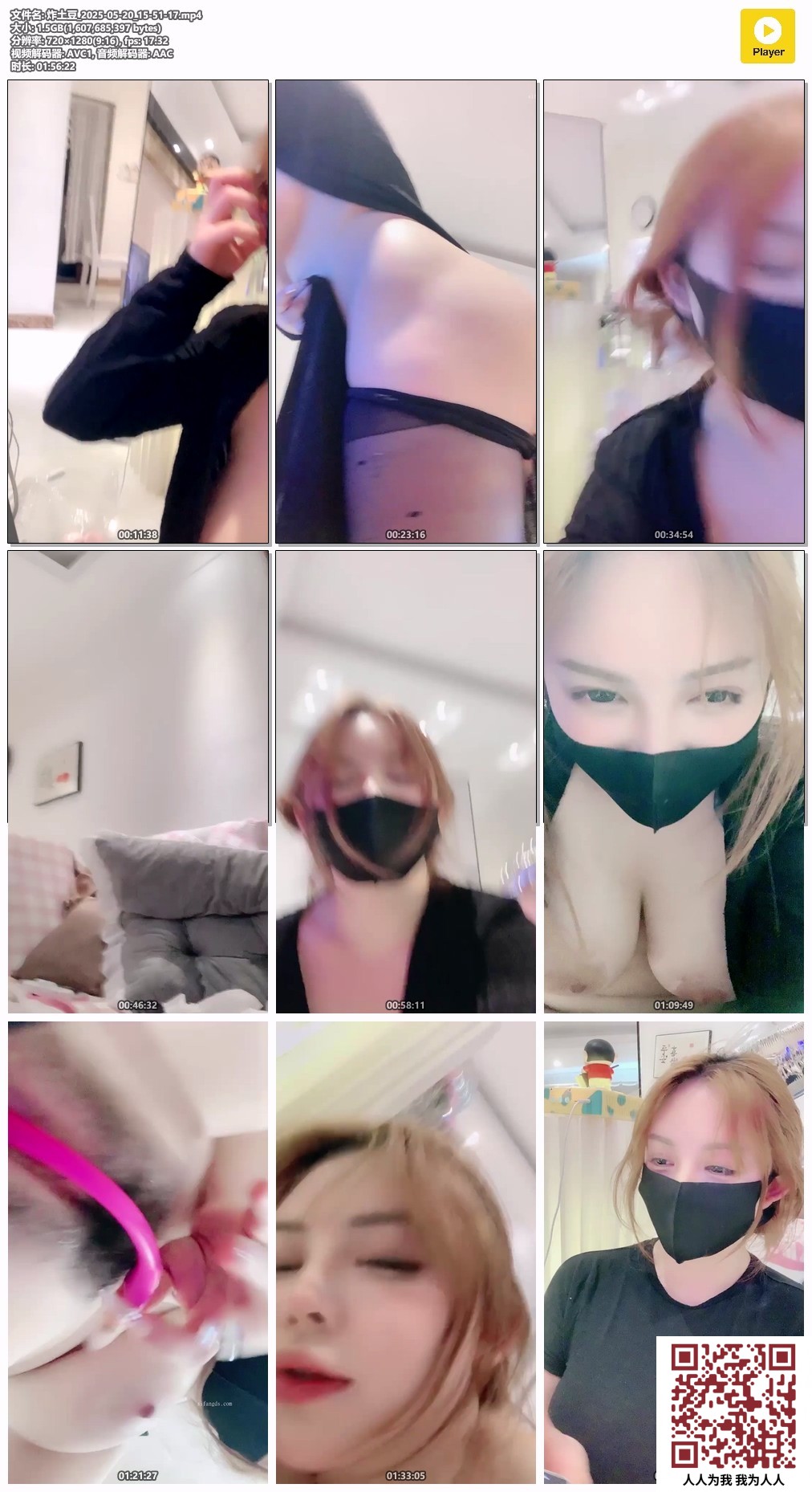 【新片速遞】√ 血荐！四川巨乳女神 最强一期【炸土豆】经后水足 激烈狂喷 4V [4.08GB/MP4/05:00:00]