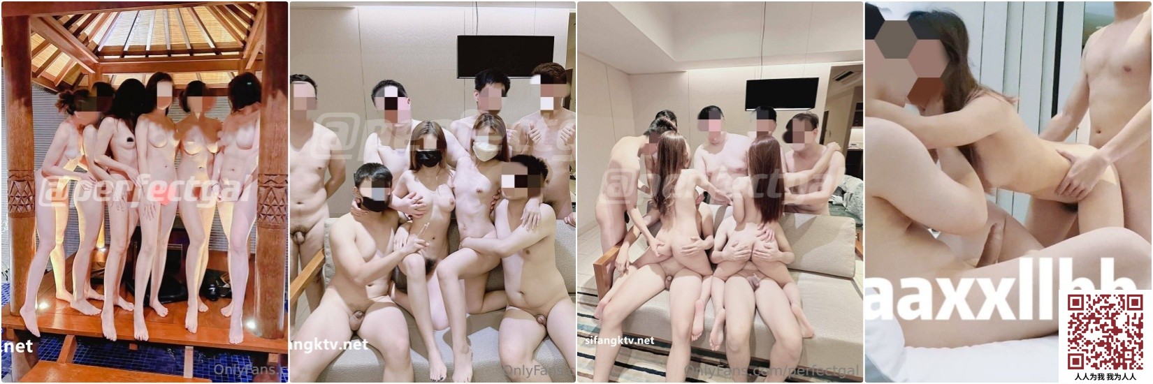 【新片速遞】✅【5月新档】极品身材女神『PerfectGal』多人淫趴 群P抽插 想怎么玩就怎么玩 配合度满分 4(15V)[3.81G/MP4/02:37:09]