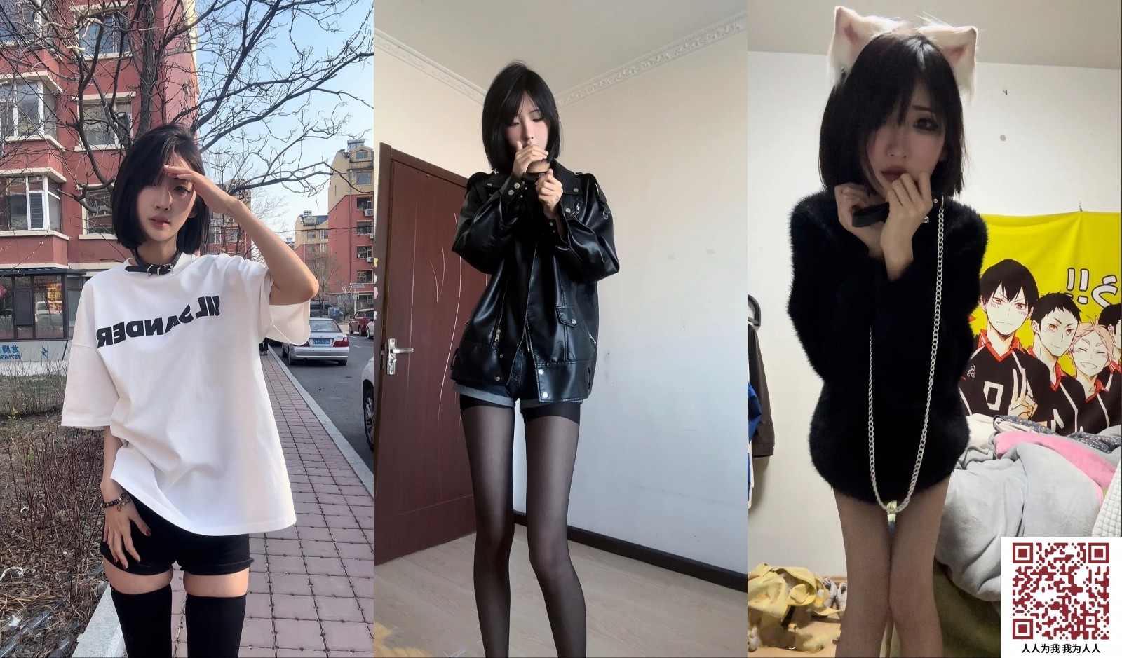 【新片速遞】【最新重磅泄密】，抖音38万粉，天花板女神【行简】重金定制福利，与金主口交性爱，淫水直流(2V)[1450M/MP4/25:20]