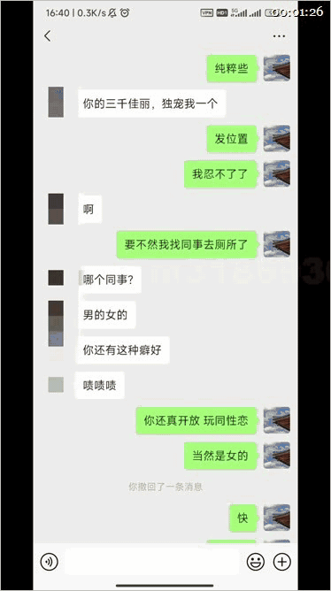 【新片速遞】✨真实偷情！画质很烂，对白可射！91泡良大神「m3188936」健身房人妻系列第二弹，回归家庭一段时间后无法满足又找我无套交尾[449M/15:42/MP4]