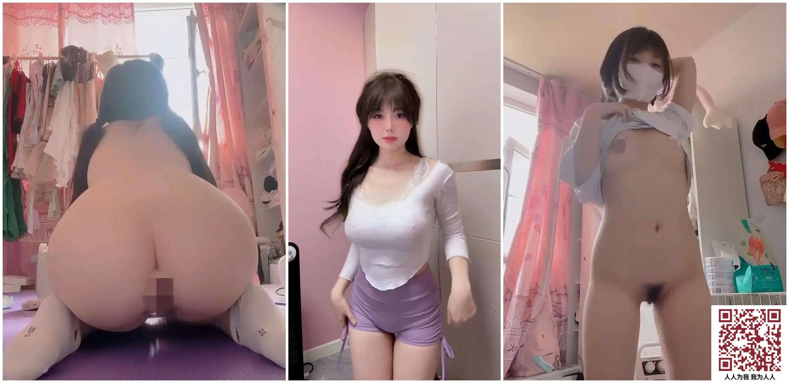 【新片速遞】快手福利56万粉丝甜美小妹【非凡化身】骚穴特写 和网友性爱XO视频（18V)[822MB/MP4/12:39]