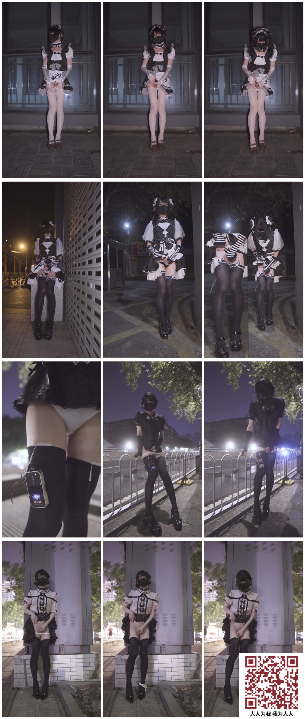 【新片速遞】精品推荐推特超人气伪娘『曦曦xixiyaxixi1』会员T001-T010 COS装户外露出自慰10V[3.24GB/MP4/02:18:50]