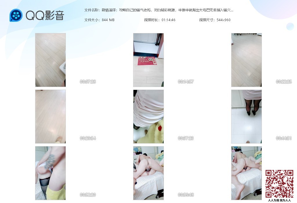 【新片速遞】【剧情演绎】攻略自己的骚气老妈对白精彩刺激，半推半就掏出大鸡巴无套插入骚穴，激情狂操内射！[851.32M/MP4/01:14:45]