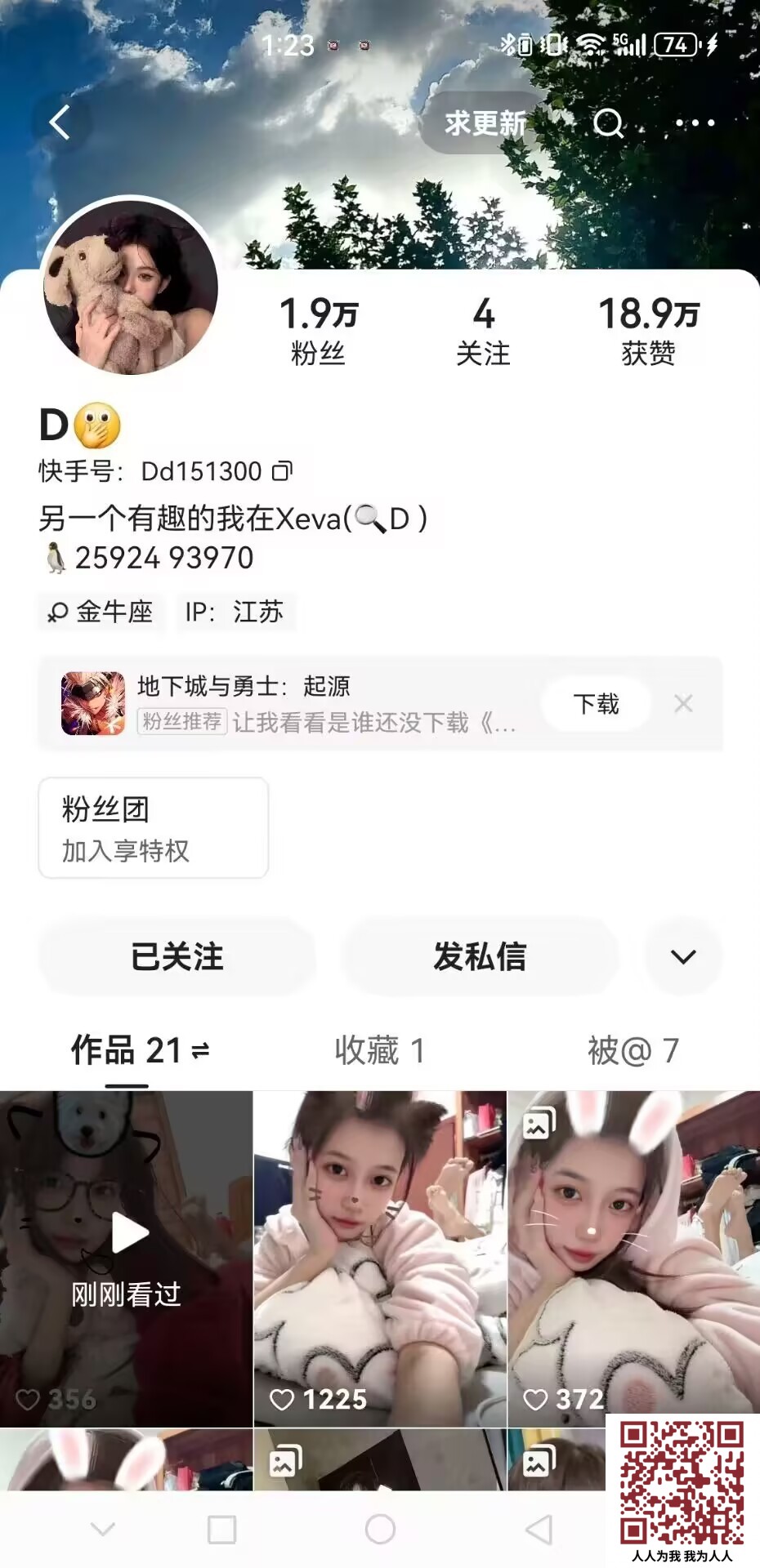 【新片速遞】最新快手爆料，阿黑颜精神小妹【D】定制福利，与金主1V1遥控调教自慰，段子清纯脱光秒变母狗(2V)[1560M/MP4/26:16]